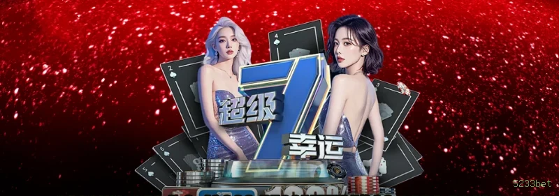 Equipe de suporte ao cliente da 5233bet